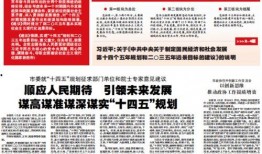 浙江鹿城区新闻爆料,聚焦最新爆料，热点事件一网打尽
