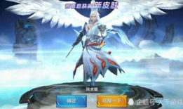 李白典藏特效官方爆料最新