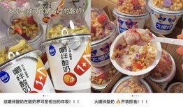 嚼拌酸奶爆料视频播放下载,揭秘热门内容背后的故事