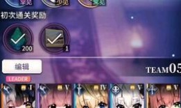 室友爆料会议视频,揭秘会议视频背后的惊人真相